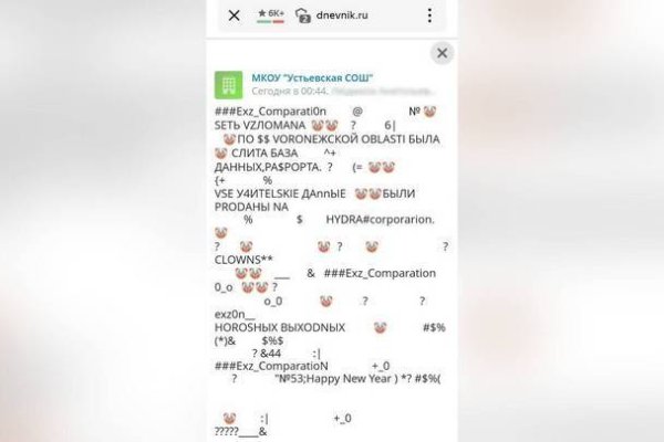 Кракен сайт в тор браузере