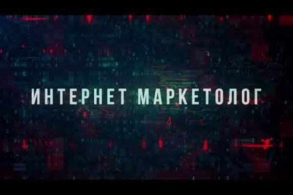 Кракен маркетплейс kraken clear com