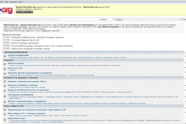 Зайти на кракен тор