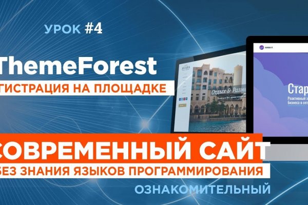 Kraken официальный сайт вход
