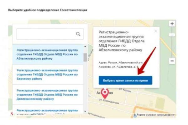 Кракен kr2web in маркетплейс ссылка