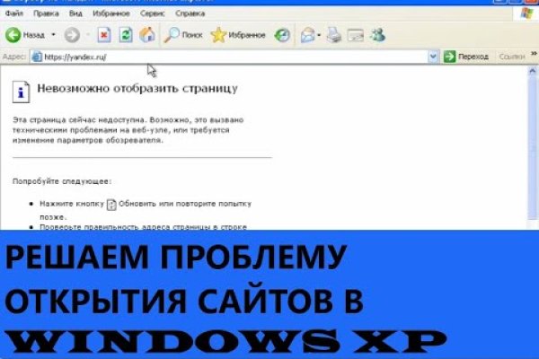 Как найти актуальную ссылку на кракен