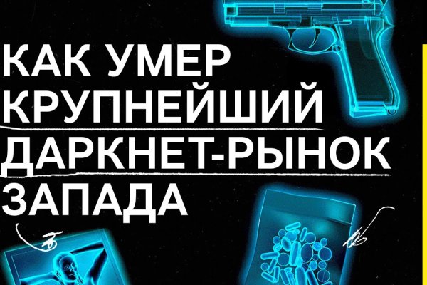 Kraken зеркало официальный