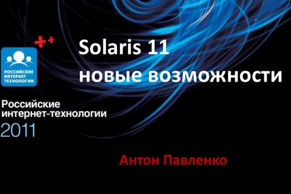 Кракен настоящее зеркало
