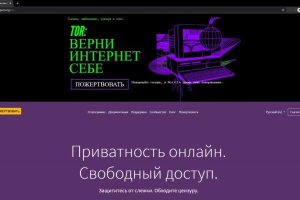 Кракен вход официальный сайт