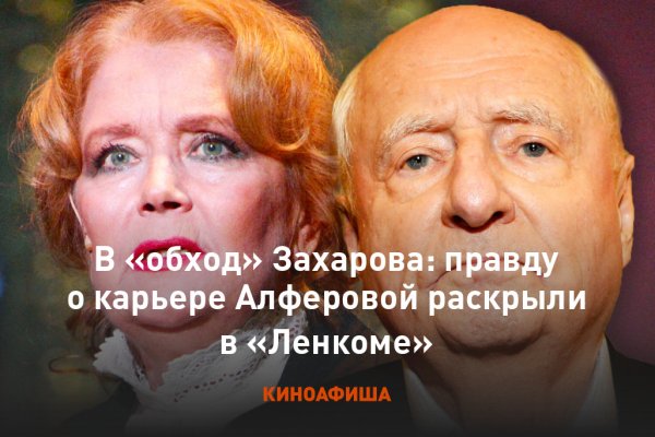 Как войти в даркнет