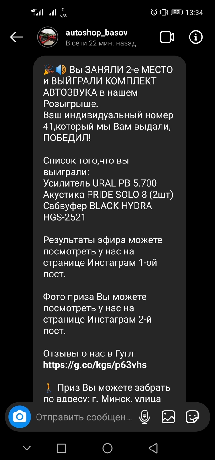 Рабочее зеркало кракен