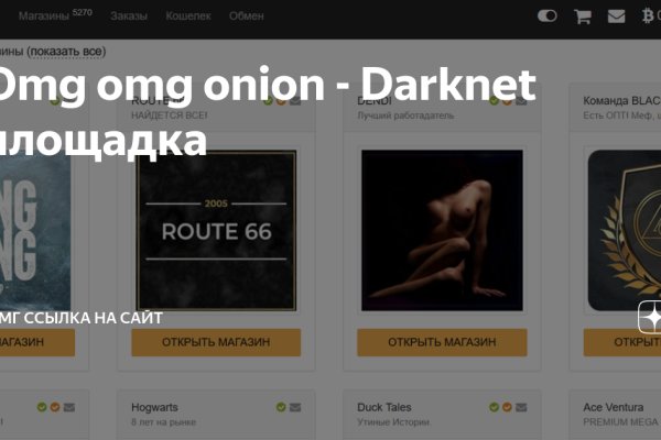 Darknet ссылка кракен kraken014 com