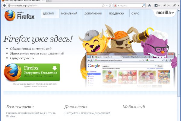 Что такое kraken в россии