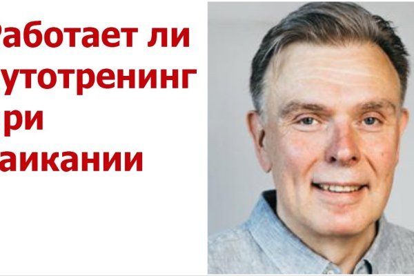 Поддержка кракен шоп