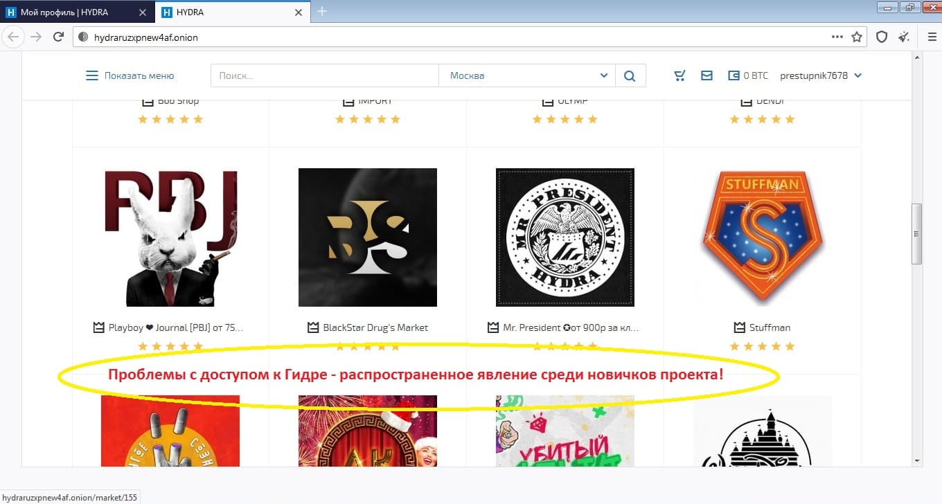 Как найти настоящую кракен даркнет ссылку