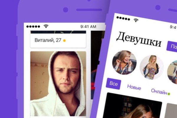 Кракен ссылка тор kr2web in